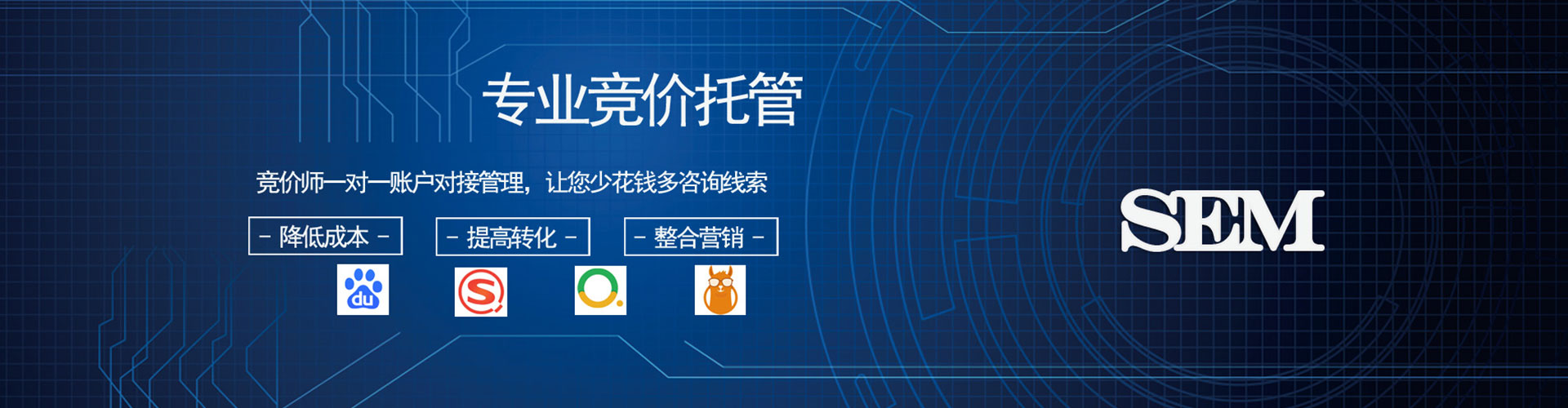 门源百度充值返点