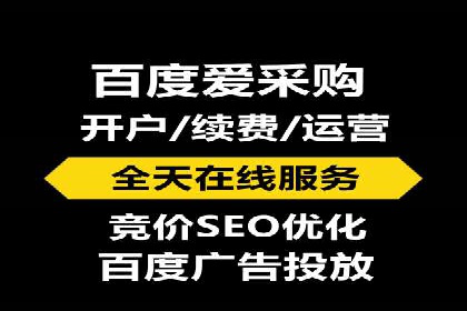 百度竞价代运营公司案例分享：如何选择合适的关键词